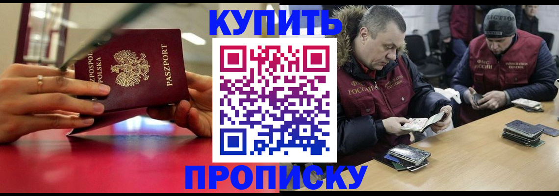 временная регистрация госуслуги в Ступино