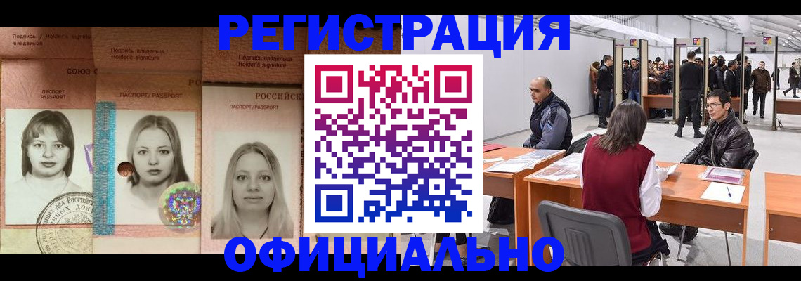 пропишу в квартире в Ступино